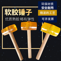 Tile leather hammer rubber hammer rubber hammer small leather hammer rubber hammer installation hammer beef tendon hammer