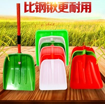 Tempered plastic shovel plastic shovel thick iron shovel head rubber shovel extra large agricultural shovel snow shovel shovel