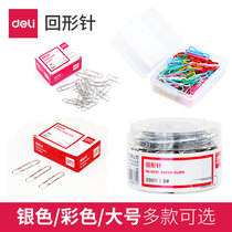 Deli paper clip color barrel paper clip safety pin paper clip storage box paper clip clip cute creative paper clip size pin office file finishing pin student test paper clip