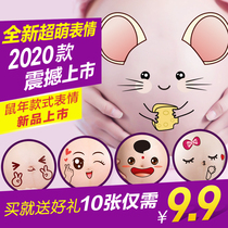 Pregnant women's belly paste pregnant belly paste pregnant navel paste Photo Studio Photo Props pregnant women's belly paste
