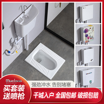 Mona Lisa household ceramic squat toilet with wash basin flushing water tank set Deodorant stool basin Toilet pool squat pit type