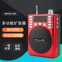 Xianko loudspeaker Teacher lecture with wireless microphone bee loudspeaker recording huckster speaker Audio radio