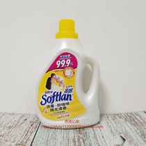 Hong Kong imported soft clothes softener sunshine fragrance super concentrated 1000ML disinfection and sterilization