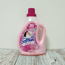 Hong Kong imported softlan soft Li super concentrated disinfection clothing softener fresh fragrant flower 1000ML