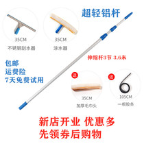 Glass cleaner mop wipe Aluminum alloy telescopic rod Cleaning high-rise long brush Household hair brush wiper knife