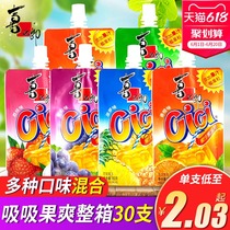Xizhiro cici suction jelly 30 bags of pulp jelly cool jelly children snack gift package whole Box Wholesale