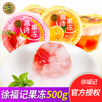 Xu Fuji jelly mixed flavor 500g strawberry Pineapple Orange pudding casual snacks bulk wholesale
