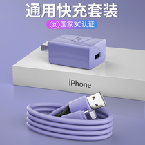 Apple 12 charger fast charge 5v2A Android universal charging head 6s mobile phone usb plug ipad multi-dual port iPhoneX data cable 78plus set 11XR Suitable