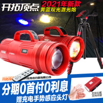 New pioneering H40S H40S H70 H120S H450 H450 laser gun black pit fishing light night fishing light