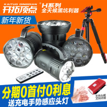 Pioneering vertex night fishing H30 H30 H9N H9N H60S H60S H90S white blue yellow black pit trapping fish apex fishing light