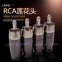 Lotus plug AV plum head audio and video connector Lotus head color Lotus head video head RCA connector