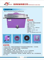 Grinding wheel chamfering machine Hard material chamfering machine