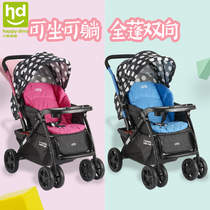 Xiaolong Happi Baby Stroller High Landscape Can Sit Down And Fold Light Trolley Good Kids LC519H