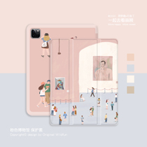 Wilderness fun pink blue painting exhibition suitable for new ipad 9.7 inch mini5 pro11 10.2air3 protective sleeve
