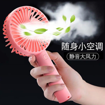 Adjustable small fan usb mini silent handheld portable charging three-speed electric fan students
