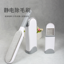 Clothing bristles artifact woolen coat sweater hair removal dust household clothing hair cleaning sticky hair cleaning brush