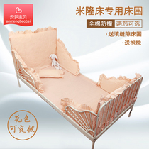 High-end water washing cotton cotton cotton beds IKEA iron bed inner collision baby bed baby cotton pure cotton set bb
