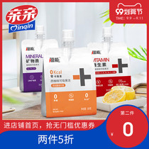 Kissing meal jelly low calorie energy konjac suction jelly nutrition office 0 fat energy snacks