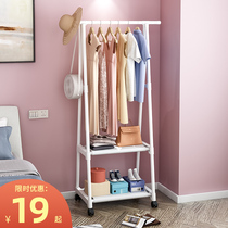 Simple Hood Rack Dorm Clothes Hanger Single Bar College Student Dorm Room Hanging Clothes Pole Clotheshorse Bedroom Mobile Clothes Hanger