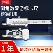 Constant chamfer vernier caliper 0-15mm45 ° 30 ° 15 ° chamfer Digital caliper inverted angle gauge