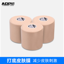Opium skin film elastic strap sports muscle paste injury wrapped white tape foot bandage foam base film