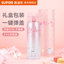 Supor bounce lid thermos cup gift box female student water cup simple portable cute large capacity stainless steel cup