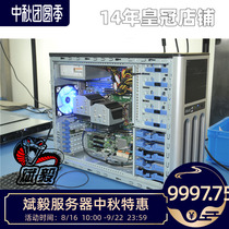 Bin Yi DIY custom server X10DRL-I 2678V3 2 5G M5016 2T * 2 32*4 VM6