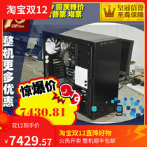 Bin Yi DIY virtual server 2683V3 1T 32G QT01 650W Tower test server