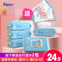 Baby wet wipes Wet wipes for newborn childrens hands and mouth special cotton soft towel Alcohol-free large packaging Pearl pattern with cover