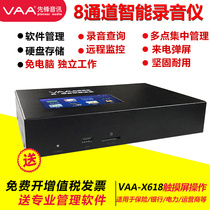 Pioneer VAA-X618 telephone recorder recording system 8-way hard disk telephone cassette landline