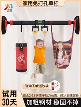 Door horizontal bar home indoor childrens home fitness equipment non-perforated boom boom boom single pole pull-up device