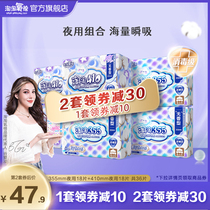 (Disinfection Grade) Naughty Oxygen Cotton Sanitary Napkins Pure Cotton Super Long 355 Cooked Sleep 410 Night Use Combined 6 Pack 36 slices