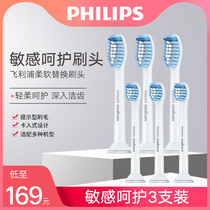Philips飞利浦牙刷头HX6083/6053适配HX3120/3216/3226通用刷头