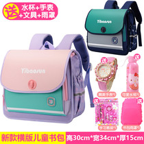 Schoolbag primary school girl horizontal version one two three four five six children male super light decompression waterproof Japanese shoulders