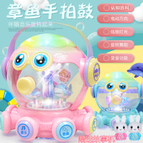 Charged octopus hand drum children educational toy 6-12 months carousel music early education beat drum 1 year old 3