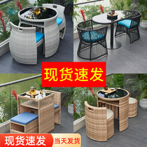 Balcony small table and table rattan chair Three sets of combination waterproof and sun-proof leisure small tea table outdoor terrace outdoor rattan chair
