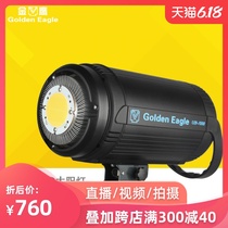 金鹰LED摄影灯拍照摄像影视电影直播间补光灯视频常亮儿童太阳灯