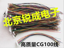 CG100 III car instrument airbag repair instrument programmer welding line CG100 no disassembly line cg100 line