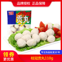 Laurel Gong Pill 110g family Small Package hot pot balls Taiwan frozen seafood ingredients sea bottom fishing food