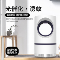 Physical Mosquito-borne lamp Shop User Outer home Dormitory Bedrooms Infant Pregnant pregnant women Mosquito Repellent indoor mosquito Stars Restaurant Hotels Mute charging UV Kitchen Camping for Commercial Predation