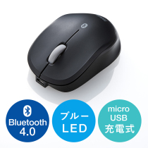 Japan SANWA Bluetooth 4 0 charging wireless mouse computer laptop mouse mobile phone tablet unlimited mouse business home office portable small hand male and female mouse WIN Android MAC