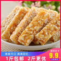 Xuan Zhou Peanut Crispy Sugar 500g Peanut Sugar Guilin Special Snack Pastry Old Flavor New Year Candy Snacks