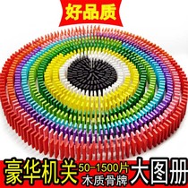 Domino solid wood quality childrens adult competition special puzzle intelligence accumulation wooden organ standard toy