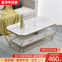 Light luxury modern tea table small apartment marble living room rock plate iron simple Nordic tempered glass household table