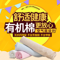  Aoshu original Xinjiang organic cotton pillowcase pillow core Baby baby childrens styling pillow special crazy promotion