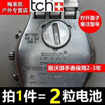swatch 377 394 329 390 364 395 371 321 317 watch button battery