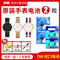 Suitable for DW Daniel Wellington Watch Original button cell SR621SW SR626SW 364 377