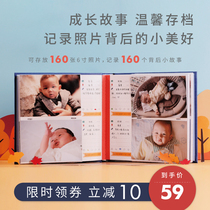 Baby Family Album Inset 6-inch Large Capacity Childrens Growth Record Book diy Album