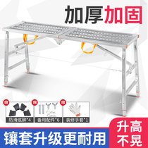 Folding imported steel bar stool lifting thickened special thickness construction decoration scaffolding tripod stainless steel horse stirrups