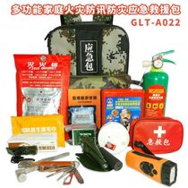 Portable Home civil air defense package emergency package earthquake National combat readiness emergency escape rescue package flashlight first aid complete